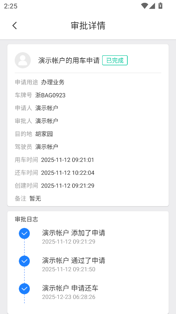 ;���ܳ�APP���°汾 5.4.2�ٷ����ͼ1