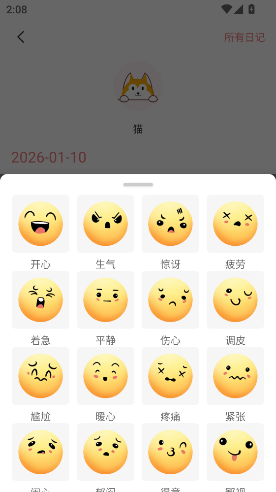 �������Է��������� 2.4.3���°��ͼ1