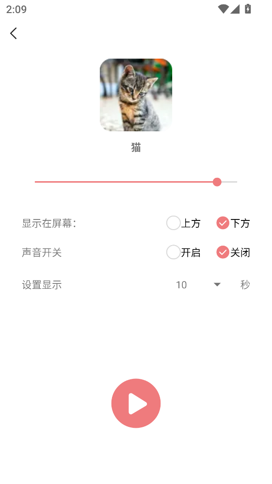 �������Է��������� 2.4.3���°��ͼ0