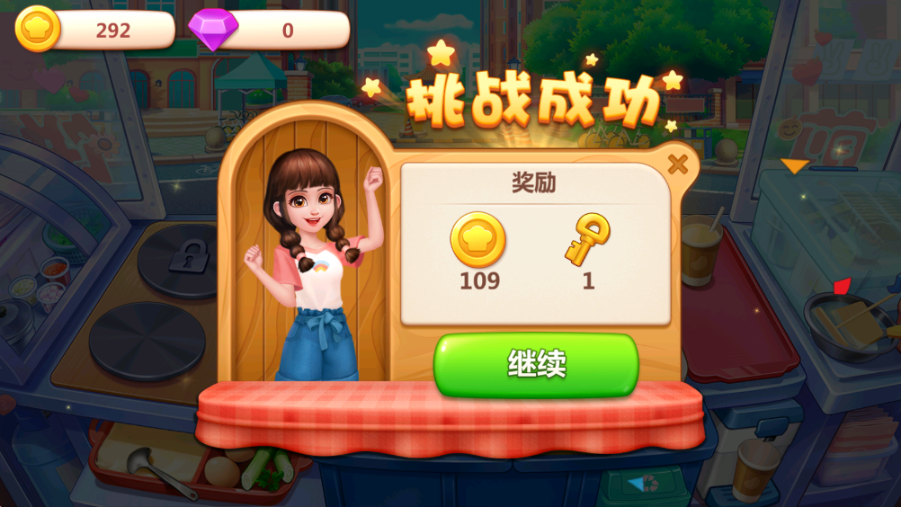 ��ʳС�������°� 1.151.0��׿���ͼ0