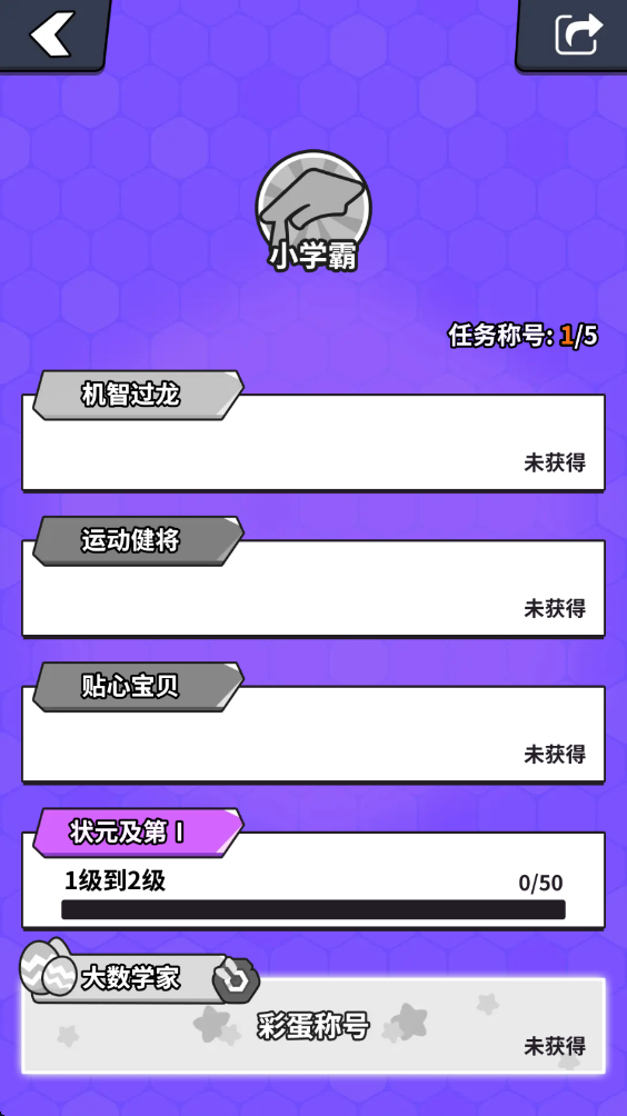 ������ͬ��ѧ�ֻ��� 3.3.7���°��ͼ1