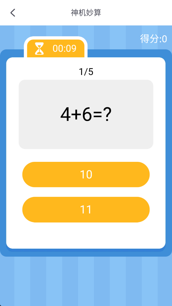 ������ͬ��ѧ�ֻ��� 3.3.7���°��ͼ0