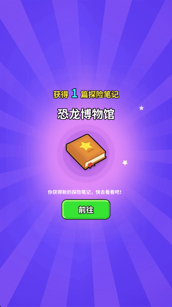 ������ͬ��ѧ�ֻ��� 3.3.7���°��ͼ2