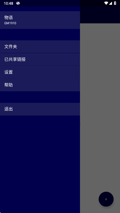 resilio sync�ٷ��� 3.1.2���°��ͼ2