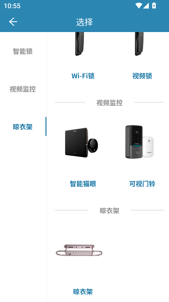 ���������������°� 3.8.25060902-china-pack�ٷ����ͼ1