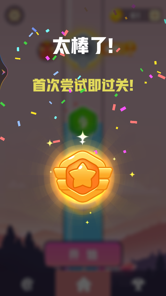 Ư��ƿ����ٷ��� 1.21���°��ͼ3