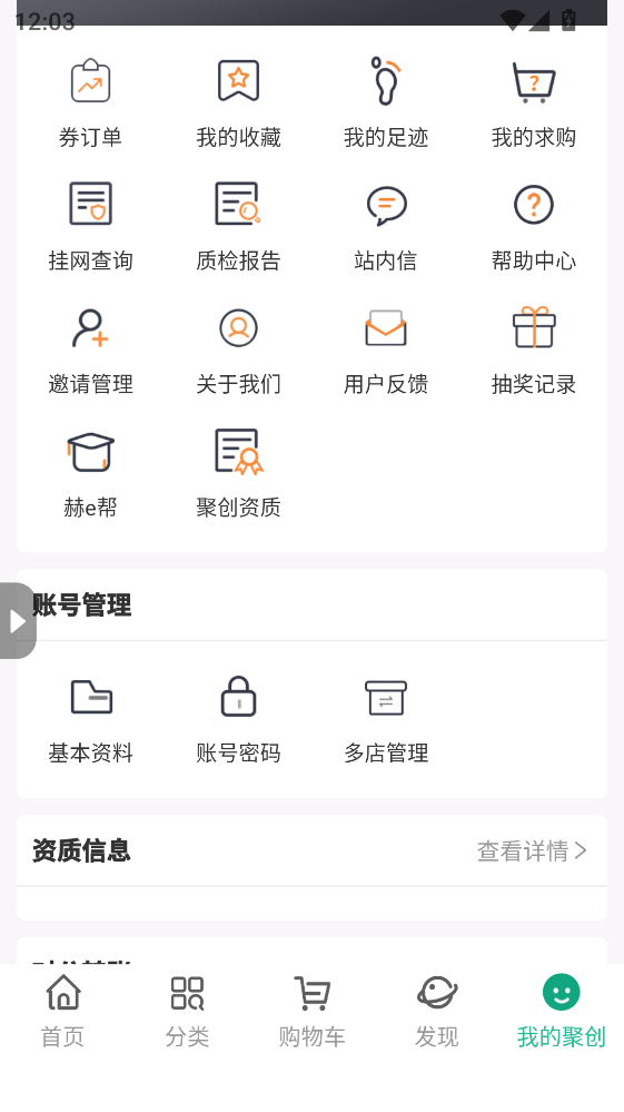 �۴�ҽҩ�����°� 5.3.11�ٷ����ͼ0