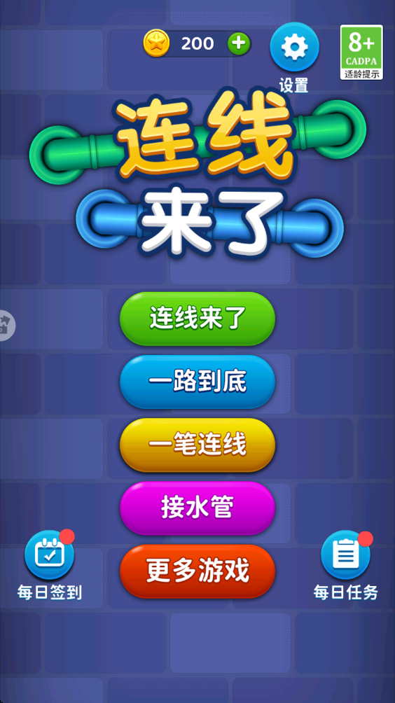 ����������Ϸ 1.2.6���°��ͼ3