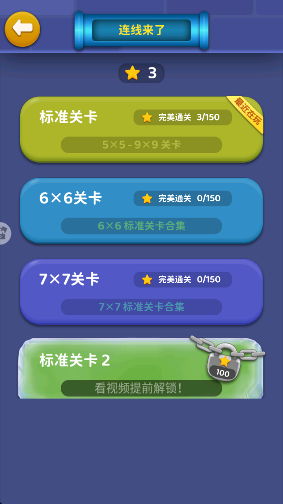 ����������Ϸ 1.2.6���°��ͼ1