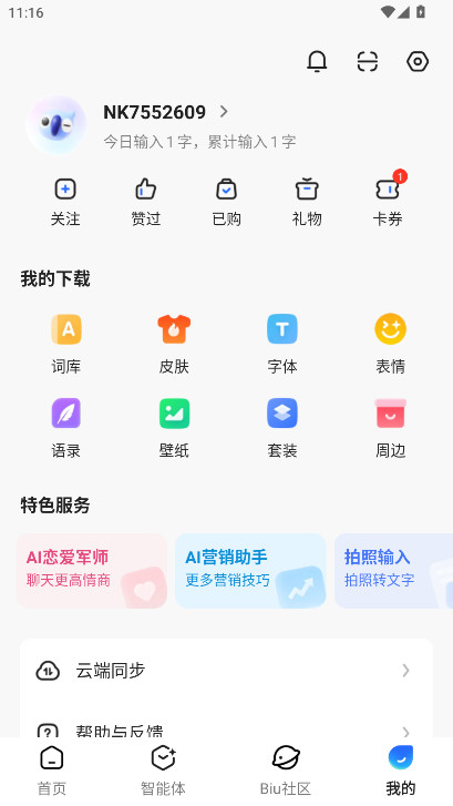 Ѷ�����뷨�ƽ��������� 15.0.5ȥ�����ͼ4