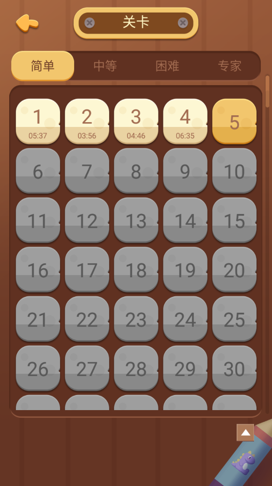 ���������ֻ��� 1.72��׿���ͼ1