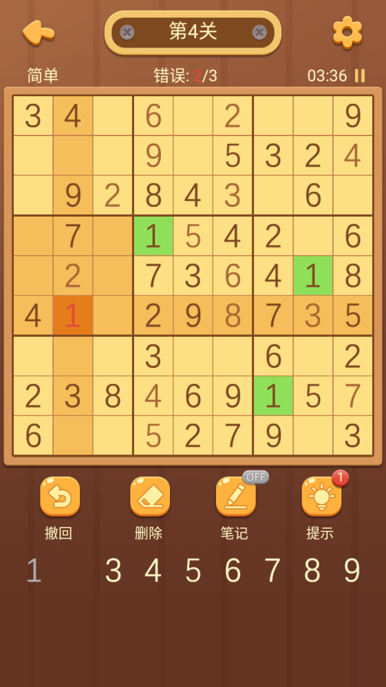 ���������ֻ��� 1.72��׿���ͼ2