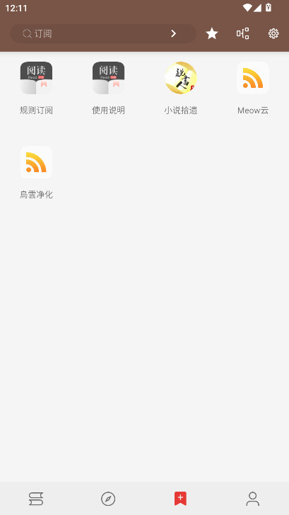 ��ȤС˵�޹������Ķ� 1.0.5��׿���ͼ0