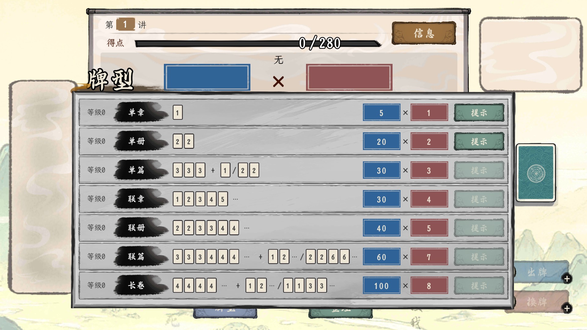 ���Ӱټ�ģ�������°汾 1.0.8��׿���ͼ1