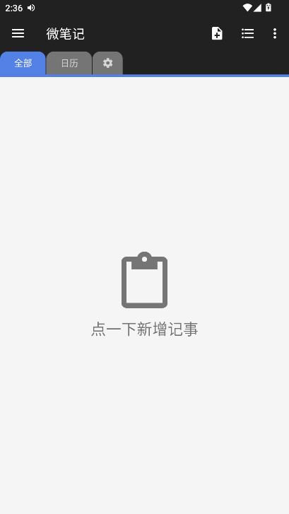 ΢�ʼ�app�߼��� 6.59��׿���ͼ2