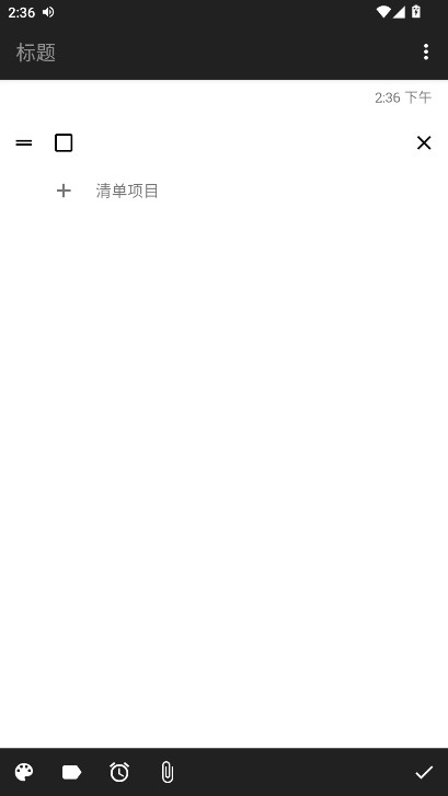 ΢�ʼ�app�߼��� 6.59��׿���ͼ3