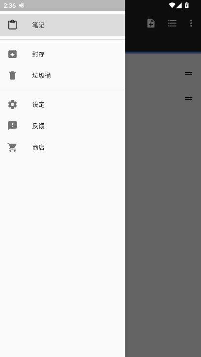 ΢�ʼ�app�߼��� 6.59��׿���ͼ0