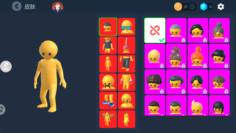 ���ܴ��ս�ٷ��� 2.0.5���°��ͼ1