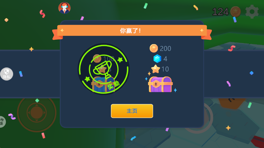 ���ܴ��ս�ٷ��� 2.0.5���°��ͼ0