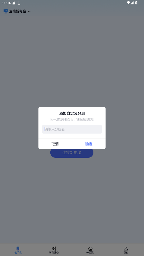 �޽�Ȥ����Ա�� 1.3.31.2��Ѱ��ͼ3