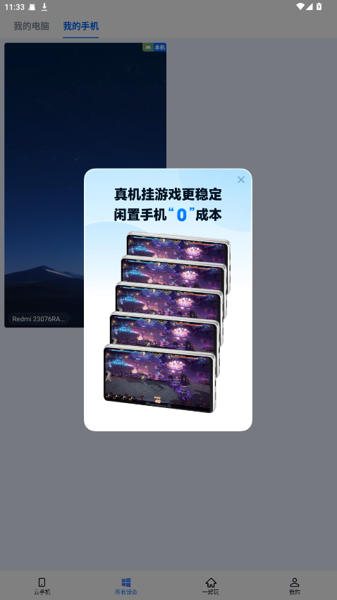 �޽�Ȥ����Ա�� 1.3.31.2��Ѱ��ͼ2