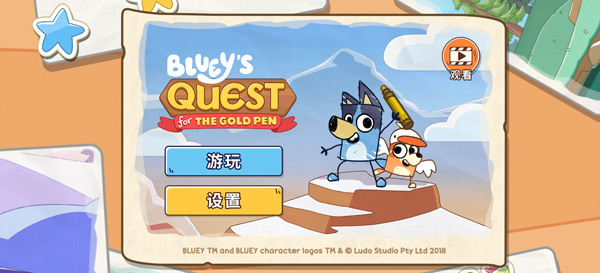 ��³��Ѱ�ҽ�ʵ�ð�����°汾 1.1.3���İ��ͼ1