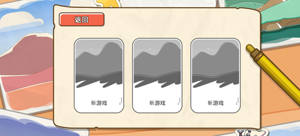 ��³��Ѱ�ҽ�ʵ�ð�����°汾 1.1.3���İ��ͼ0