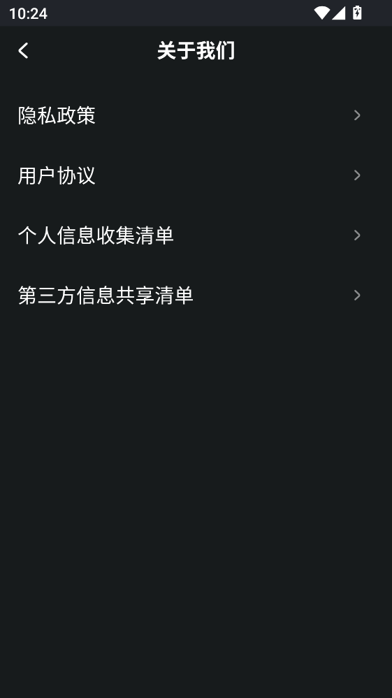 ����app�ٷ��� 1.1.6���°��ͼ0