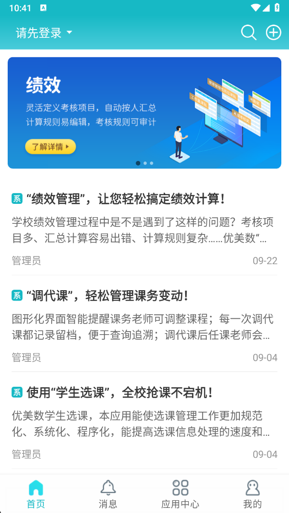 �����ǻ���У���°� 2.7.26�ٷ����ͼ3