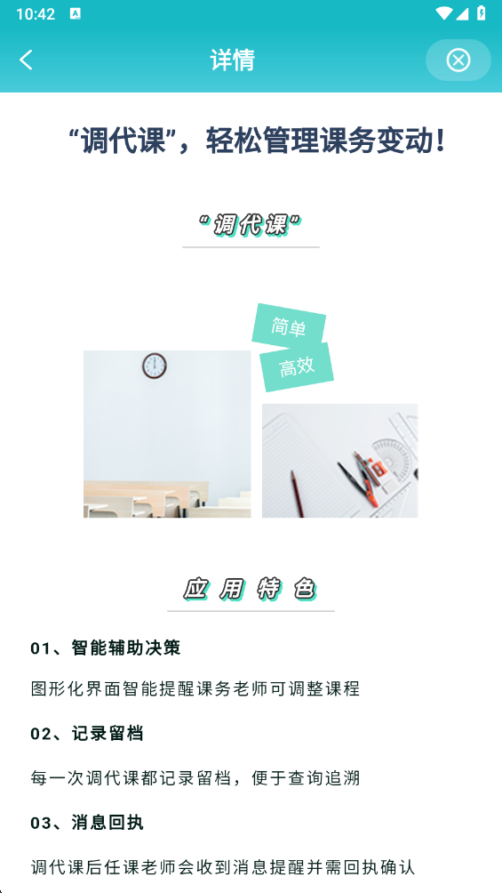 �����ǻ���У���°� 2.7.26�ٷ����ͼ2