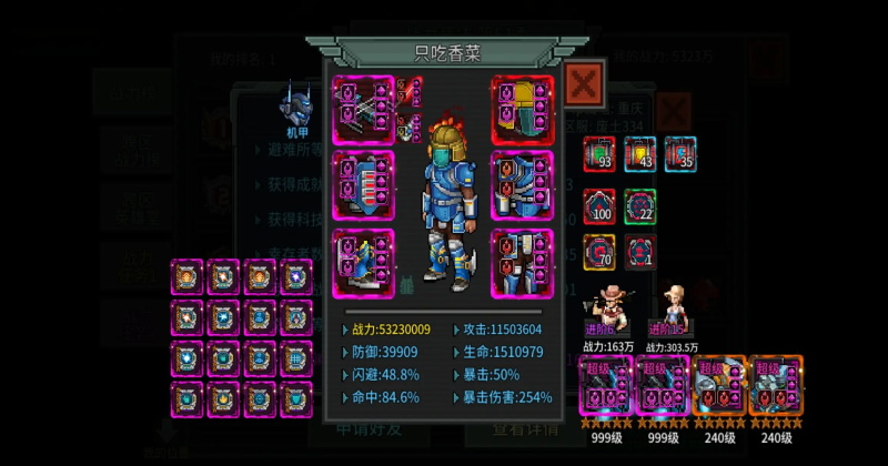 ����Σ�����°汾 1.040��׿���ͼ4