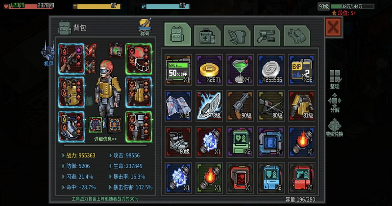 ����Σ�����°汾 1.040��׿���ͼ2