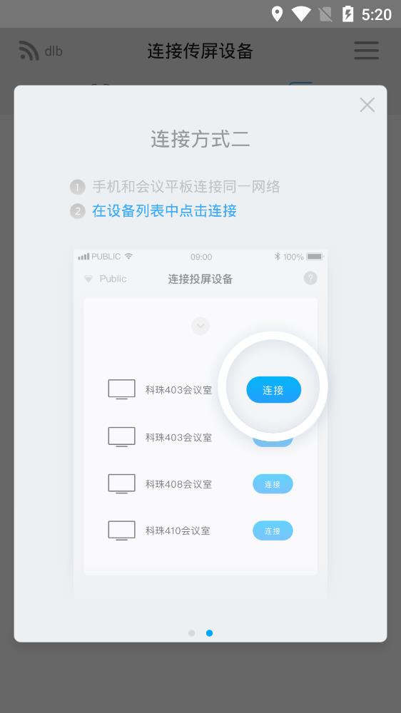 ϣ������װ R.R.R.6.6.2.2��׿���ͼ0