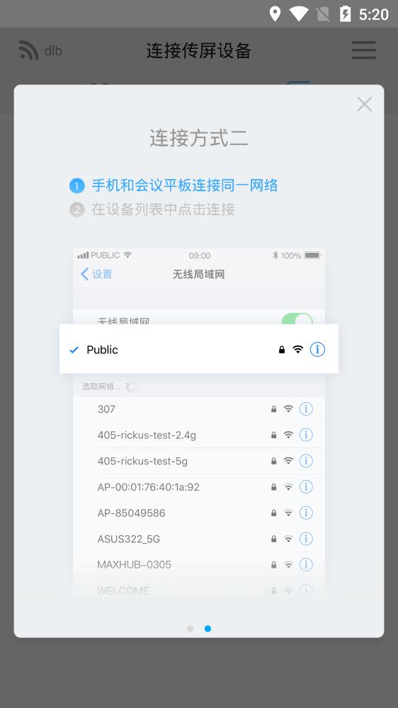 ϣ������װ R.R.R.6.6.2.2��׿���ͼ3