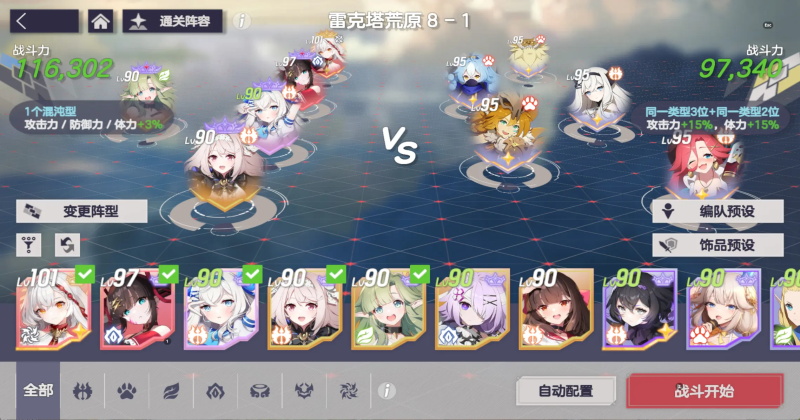 ����ʫƪ��Ϸ 1.25.322��׿���ͼ3