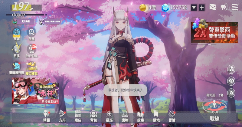 ����ʫƪ��Ϸ 1.25.322��׿���ͼ1