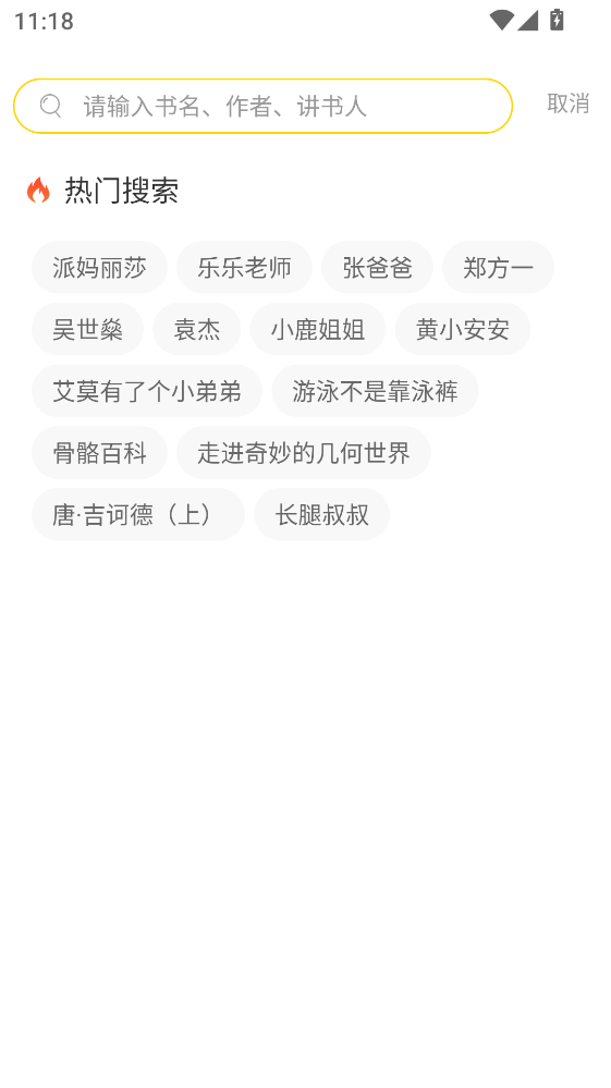 С����ѧ�ùٷ��� 4.6.3���°��ͼ2