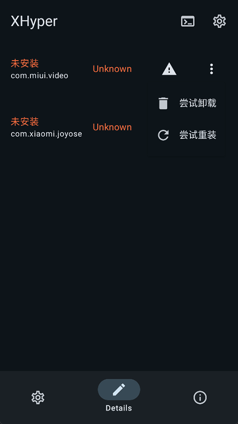 XHyperС���Ż� 2.1��׿���ͼ0