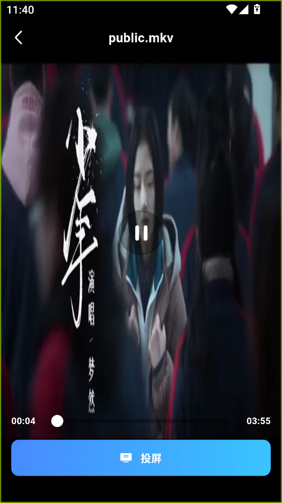 ���ߵ���Ͷ��app 1.0.9���°��ͼ2