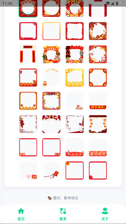 ����ͷ���������ٷ��� 1.0��׿���ͼ1