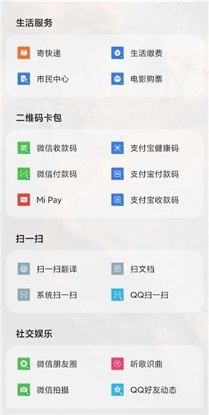 С�������������°� 25.30.43-11281708��׿���ͼ3