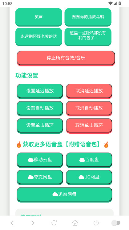 �ϵ������йٷ��� 1.02��׿���ͼ1