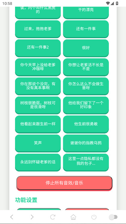 �ϵ������йٷ��� 1.02��׿���ͼ0