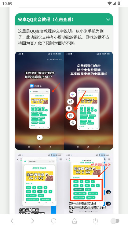 �ϵ������йٷ��� 1.02��׿���ͼ3