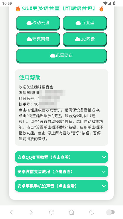 �ϵ������йٷ��� 1.02��׿���ͼ2