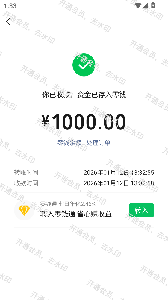 ΢Ȧͼapp 1.1.2���°��ͼ2