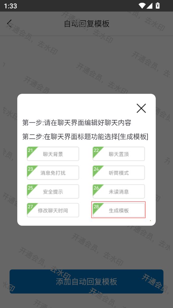 ΢Ȧͼapp 1.1.2���°��ͼ1