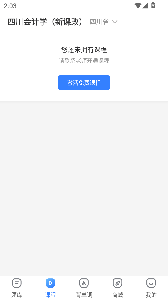 �Կ�֮��������°� 1.6.8��׿���ͼ3