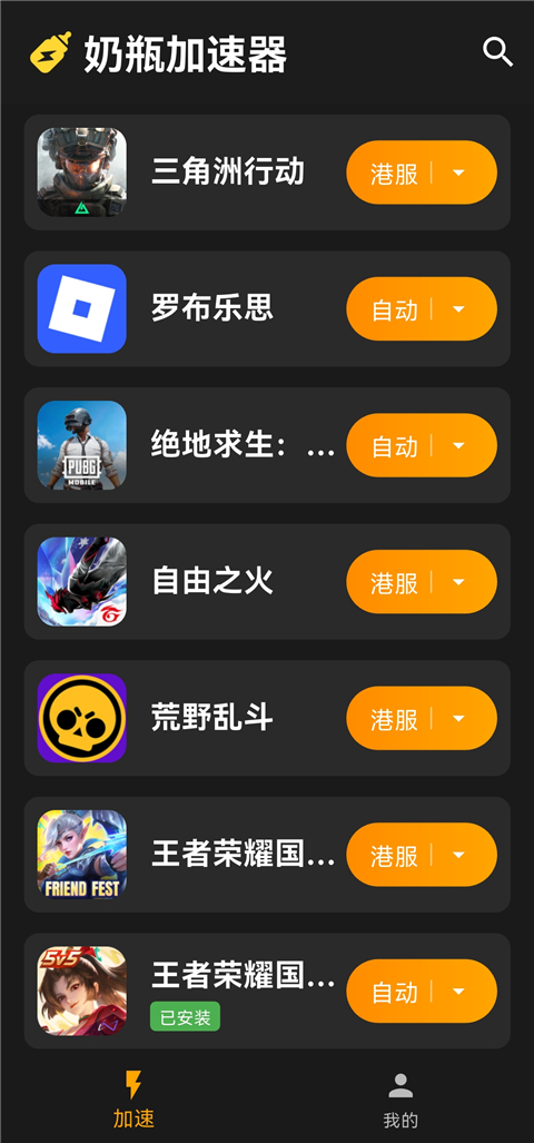 ������ƿ������ 1.1.9���°��ͼ3