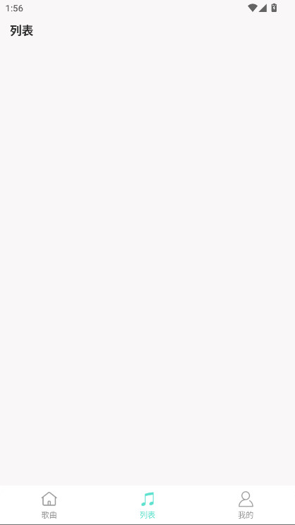 С��������ֲ�����app 1.0.2��׿���ͼ3